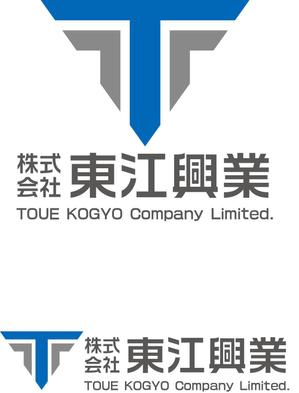 たなごころ (tana-556)さんの解体工事業(コンクリート解体)株式会社東江興業ヘルメットのロゴへの提案