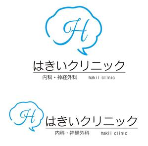 田中　威 (dd51)さんの新しく開院するクリニックのロゴへの提案