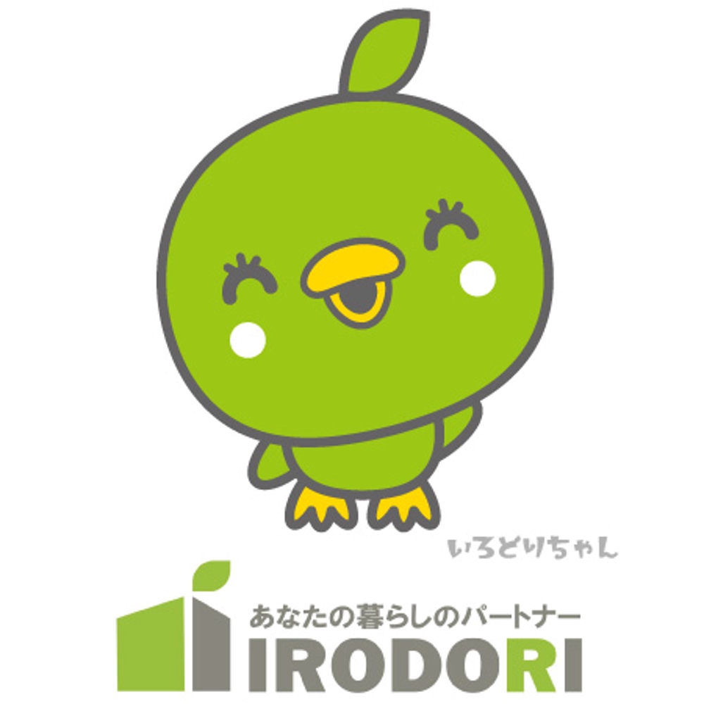 IRODORI様1.jpg