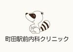 Pappyさんの住みたい街で人気急上昇中の駅前にオープンするクリニックのロゴへの提案