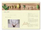 ITO_design (ITO_design)さんの中医薬（漢方）系製薬＋チェーン型クリニック運営企業「和順堂」の日本語パンフレット作成への提案