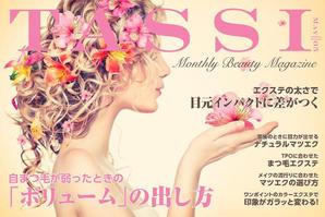 J_Design888 (J_DESIGN)さんのマツエクサロンHP内の美容マガジンへの誘導バナー（1点）への提案