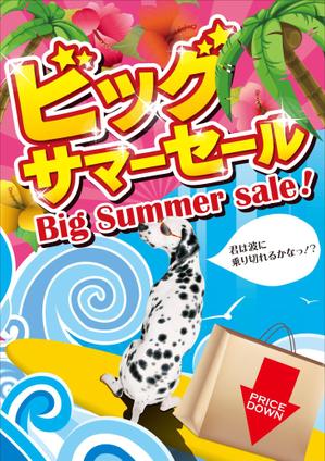 HS design (frogman3139)さんのカジュアルアパレルショップのサマーセール用ポスターへの提案