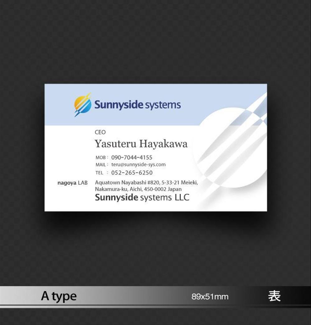 sunnysidesystems_ImageAo.jpg