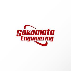 カタチデザイン (katachidesign)さんのチューニングカーショップのロゴ製作への提案