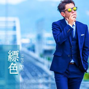 toranuko (toranuko)さんのシンガーソングライターのニューアルバムの　ジャケットデザインへの提案