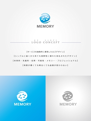 hiradate (hiradate)さんのコンサート音響照明･制作会社「MEMORY」のロゴへの提案