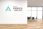 sumiyochi (sumiyochi)さんの株式会社　松尾設計室　一級建築士事務所への提案