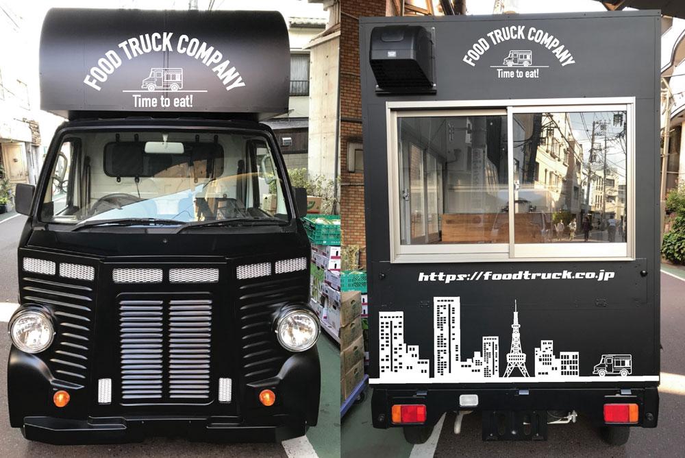 food-truck-company-03.jpg