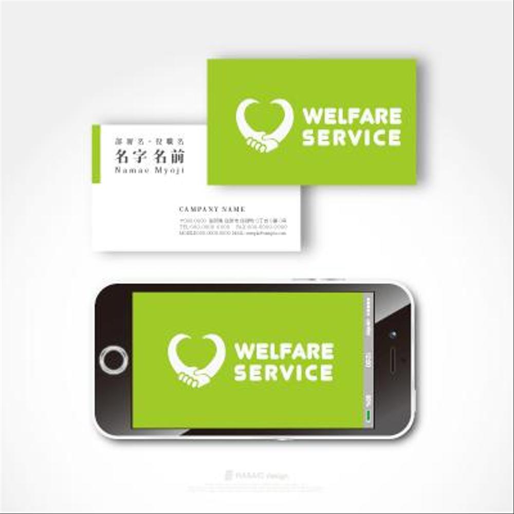 1805_WELFARE-SERVICEC.gif