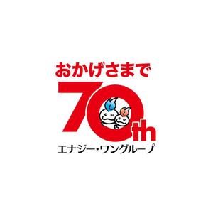 uyokichi (uyokichi)さんの創業70周年記念ロゴ作成への提案