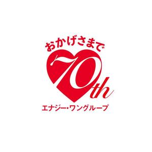 uyokichi (uyokichi)さんの創業70周年記念ロゴ作成への提案