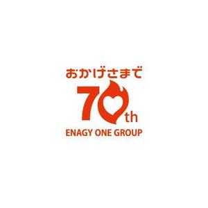 ol_z (ol_z)さんの創業70周年記念ロゴ作成への提案