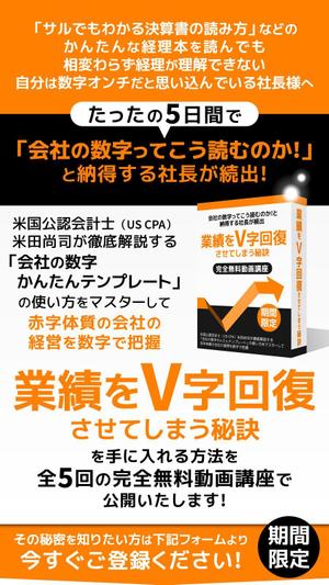 Buchi (Buchi)さんのランディングページのヘッダーデザインへの提案