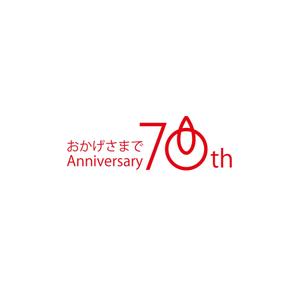 creyonさんの創業70周年記念ロゴ作成への提案