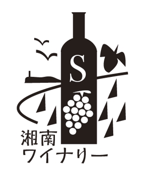 GOROSOME (RYOQUVO)さんのワインブランド「湘南ワイナリー」のロゴへの提案