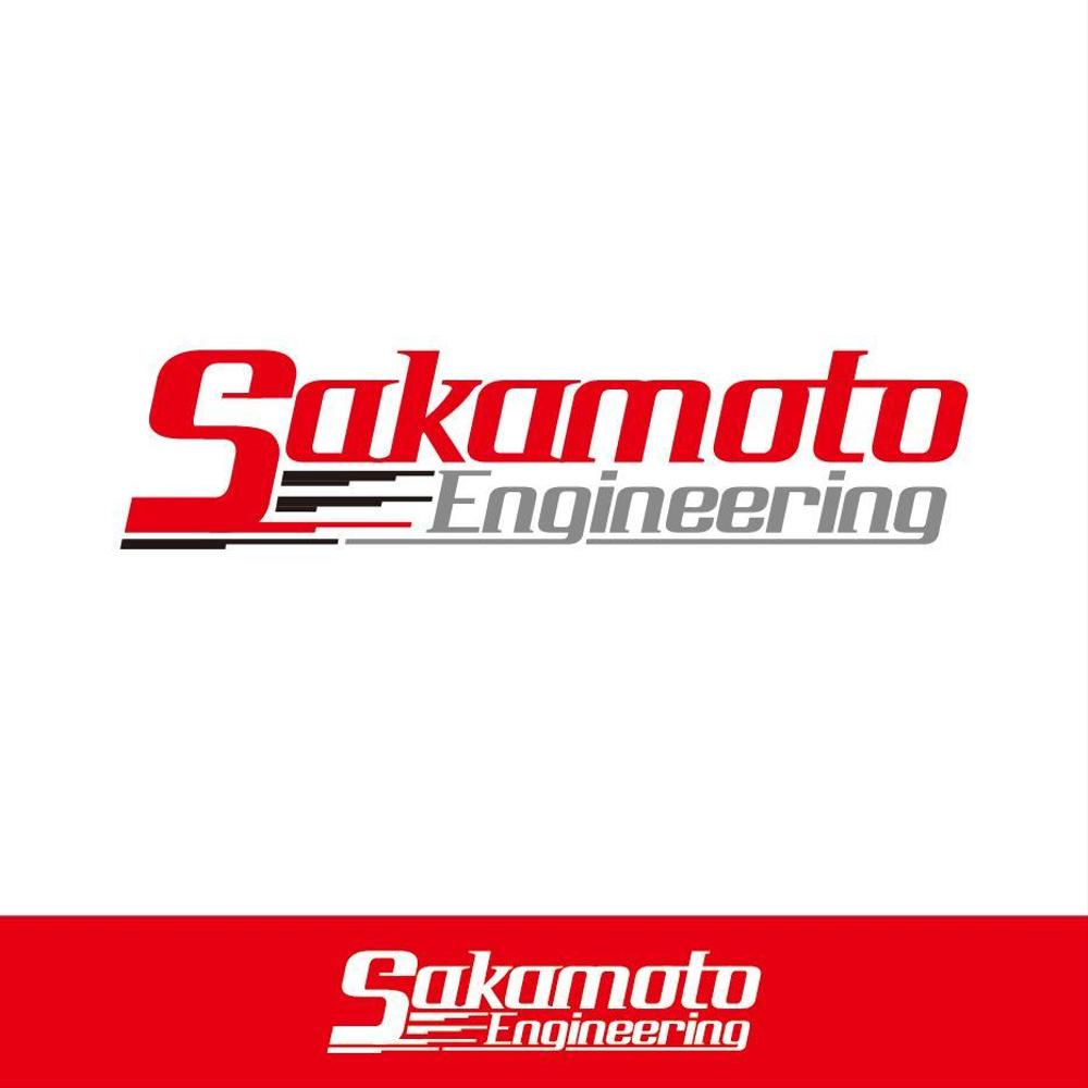 Sakamoto Engineering-01.jpg