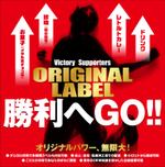 Y.design (yamashita-design)さんのスポーツ業界への展示会用のポスターデザインへの提案