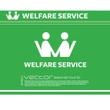 WELFARE-SERVICEさま２.jpg