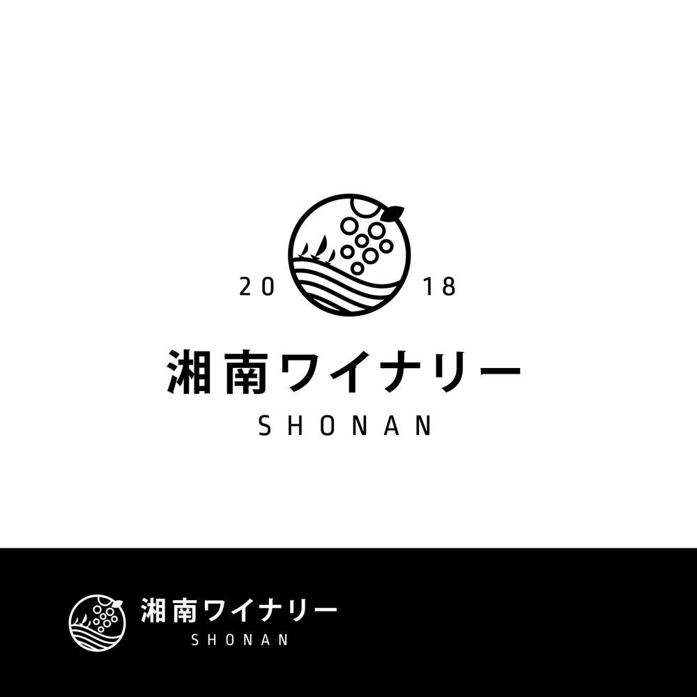 ワインブランド「湘南ワイナリー」のロゴ