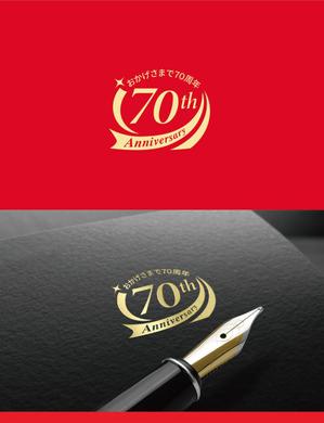 forever (Doing1248)さんの創業70周年記念ロゴ作成への提案