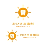 新妻宗大 (tn363)さんの新規開業　歯科クリニックのロゴデザイン依頼への提案
