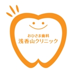 naruco. (naruco_)さんの新規開業　歯科クリニックのロゴデザイン依頼への提案