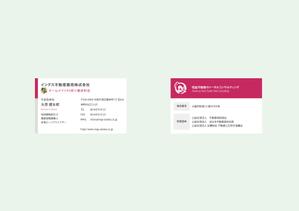 supineco (supineco)さんの不動産会社の名刺デザインへの提案