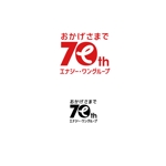  K-digitals (K-digitals)さんの創業70周年記念ロゴ作成への提案