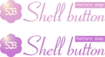 さんの「Shell button」　のロゴ製作への提案