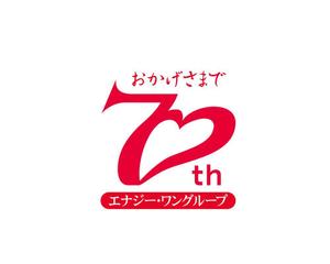 あどばたいじんぐ・とむ (adtom)さんの創業70周年記念ロゴ作成への提案