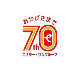 ATARI design (atari)さんの創業70周年記念ロゴ作成への提案