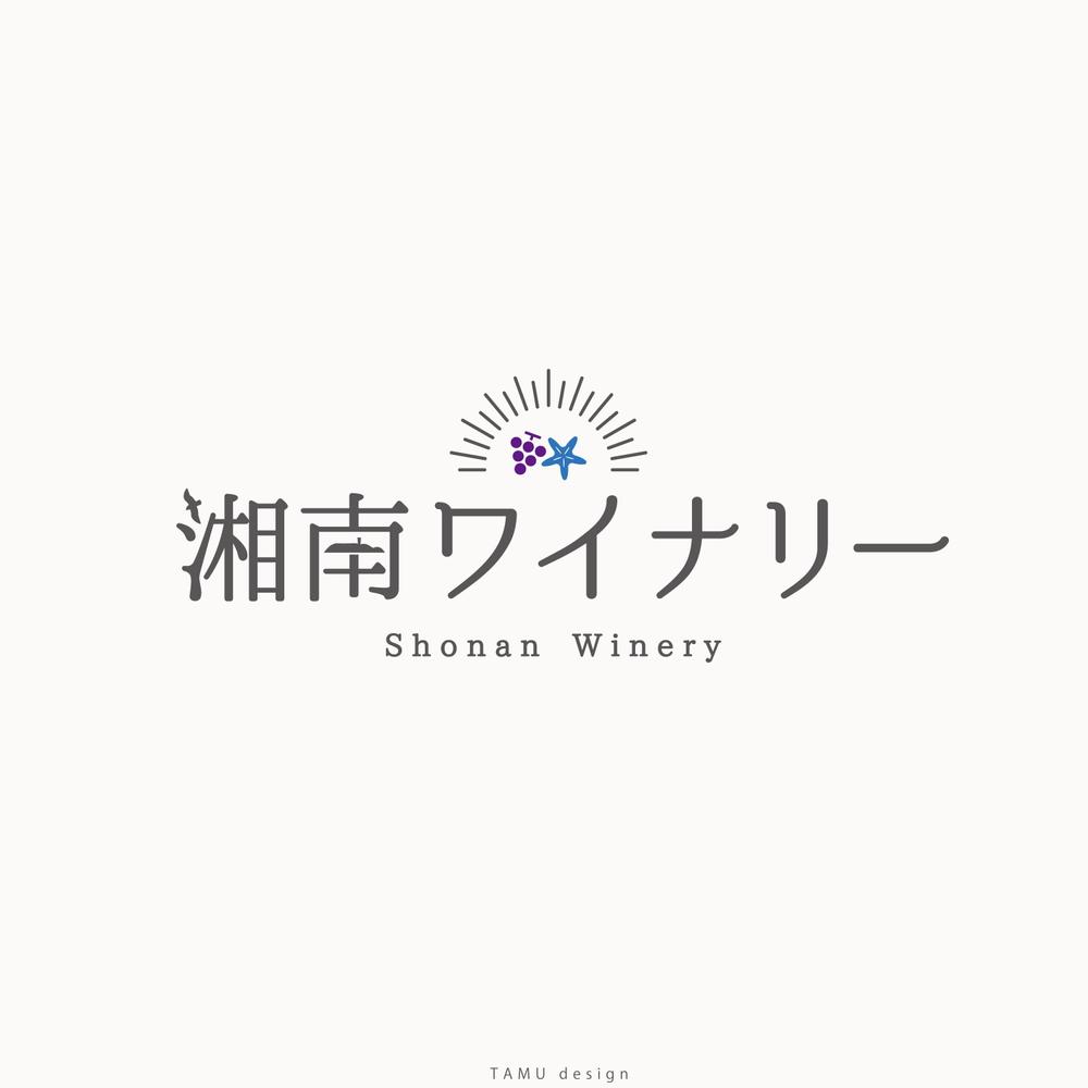 ワインブランド「湘南ワイナリー」のロゴ