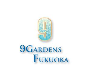 jp tomo (jp_tomo)さんの飲食店 9gardens Fukuokaのロゴへの提案