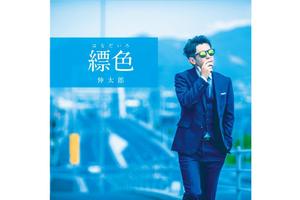 masashige.2101 (masashige2101)さんのシンガーソングライターのニューアルバムの　ジャケットデザインへの提案