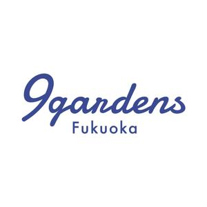 yama (yama_y7)さんの飲食店 9gardens Fukuokaのロゴへの提案