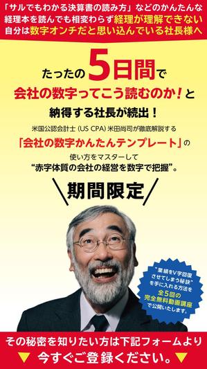 pbox (pbox)さんのランディングページのヘッダーデザインへの提案