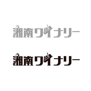 KOZ-DESIGN (saki8)さんのワインブランド「湘南ワイナリー」のロゴへの提案