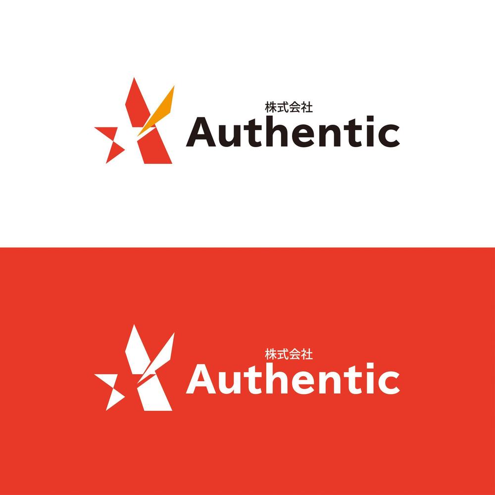 Authentic-1-2.jpg