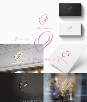 FUTURA (Futura)さんのブライダル企業「（株）At　Heart　Wedding」のロゴへの提案