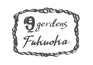 ワタナベ (hatopoppo_810)さんの飲食店 9gardens Fukuokaのロゴへの提案