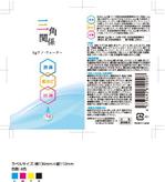 Lion_design (syaron_A)さんのAgナノ電解水を家庭向けに販売するためのパッケージデザインへの提案