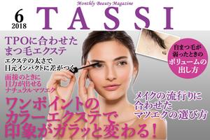 cherry-booさんのマツエクサロンHP内の美容マガジンへの誘導バナー（1点）への提案
