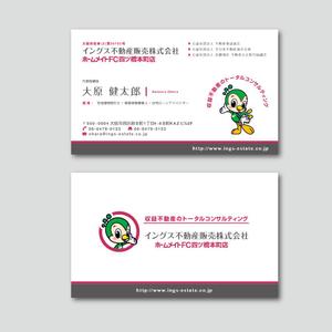 TYPOGRAPHIA (Typograph)さんの不動産会社の名刺デザインへの提案