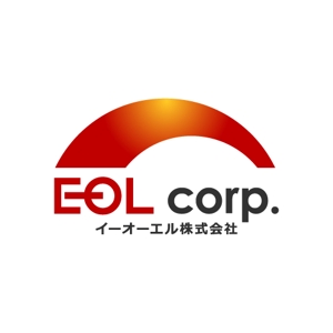 サクタ (Saku-TA)さんの「イーオーエル株式会社 eOL corp. EOL corp.」のロゴ作成への提案