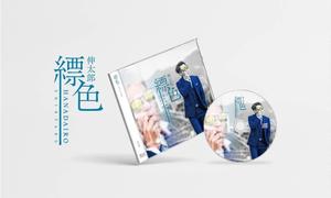 Action (Action_com)さんのシンガーソングライターのニューアルバムの　ジャケットデザインへの提案