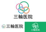 TRdesign (takaray)さんの内科クリニック「三輪医院」のロゴへの提案