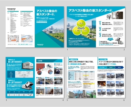 Yumikoro (meranko)さんの【ラフ案あり】建設会社の業務案内パンフレットへの提案