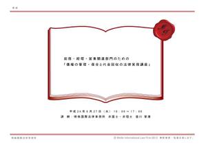 YOSHIOさんの法律事務所のパワーポイントのテンプレートの募集への提案