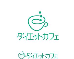 あどばたいじんぐ・とむ (adtom)さんのダイエット商品の口コミサイト「ダイエットカフェ」のロゴへの提案